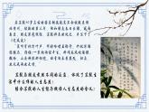 部编人教版初中道德与法治七年级上册12.1拥有积极的人生态度 (教学课件)