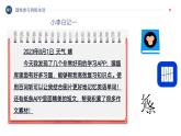 部編人教版初中道德與法治八年級上冊8.2.2合理利用網(wǎng)絡(luò)（課件）