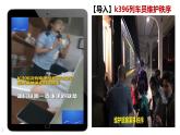 部编人教版初中道德与法治八年级上册8.3.1维护秩序（课件）