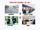 部編人教版初中道德與法治九年級上冊9.4.1夯實法治基礎（課件）