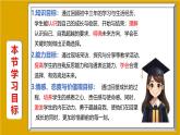 部编版2024-2025学年九年级道德与法治下册7.1 回望成长 课件