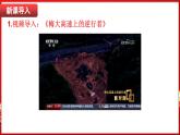 8.2 公平正义的守护（课件）-2024-2025学年统编版道德与法治八年级下册