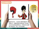 人教部编版道法九下 2.1 《推动和平与发展 》课件+素材
