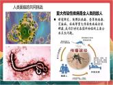 人教部编版道法九下 2.2 《谋求互利共赢 》课件+素材