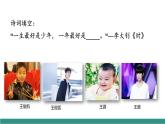 【新教材核心素養(yǎng)】部編版道德與法治七下1.1青春的邀約（教學課件+教學設計）