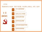 【新教材核心素養(yǎng)】部編版道德與法治七下2.2《學(xué)會(huì)管理情緒》（課件+教學(xué)設(shè)計(jì)+課時(shí)訓(xùn)練+視頻素材）