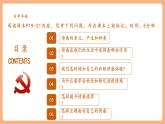 【新教材核心素養(yǎng)】部編版道德與法治七下2.3《品味美好情感》（課件+教學(xué)設(shè)計(jì)+課時(shí)訓(xùn)練+視頻素材）