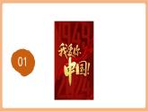 【新教材核心素養(yǎng)】部編版道德與法治七下2.3《品味美好情感》（課件+教學(xué)設(shè)計(jì)+課時(shí)訓(xùn)練+視頻素材）