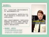 【核心素養(yǎng)目標(biāo)】部編版（2024）七年級(jí)下冊(cè) 2.2 學(xué)會(huì)管理情緒（課件）
