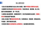 【公开课】人教版（2025）道德与法治七年级下册1.2.1《揭开情绪的面纱》课件+教学设计+自选作业（2份含答案解析）