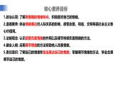 【公开课】人教版（2025）道德与法治七年级下册1.2.2《学会管理情绪》课件+教学设计+自选作业（3份含答案解析）