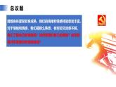 【公开课】人教版（2025）道德与法治七年级下册1.2.2《学会管理情绪》课件+教学设计+自选作业（3份含答案解析）