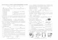 福建省泉州市安溪县2024-2025学年七年级上学期期末质量监测道德与法治试卷