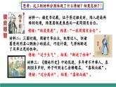 【新教材核心素養(yǎng)】部編版道德與法治七下2.2學(xué)會(huì)管理情緒（教學(xué)課件+教學(xué)設(shè)計(jì)）