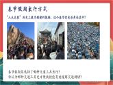 【核心素养】人教部编版道法八下4.2《依法履行义务》课件+教案+素材