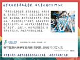 【核心素养】人教部编版道法八下4.2《依法履行义务》课件+教案+素材