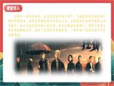 【核心素养】人教部编版道法八下6.4《国家监察机关》课件+教案+素材