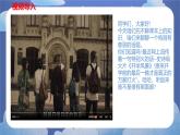 初中  政治 (道德与法治)  人教版（2024）  七年级上册（2024）规划初中生活 课件