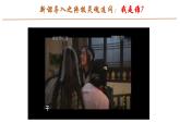 初中  政治 (道德与法治)  人教版（2024）  七年级上册（2024）认识自己 课件