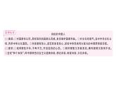 初中道德與法治新人教版七年級下冊第二單元第四課第二課時 做自信的人作業(yè)課件2025春