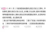 初中道德與法治新人教版七年級(jí)下冊(cè)第三單元綜合訓(xùn)練作業(yè)課件2025春