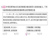 初中道德與法治新人教版七年級(jí)下冊(cè)第三單元綜合訓(xùn)練作業(yè)課件2025春