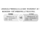 初中道德與法治新人教版七年級(jí)下冊(cè)第三單元綜合訓(xùn)練作業(yè)課件2025春