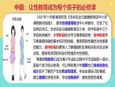 1.3 學(xué)會自我保護(hù)（課件）2024-2025學(xué)年七年級道德與法治下冊統(tǒng)編版