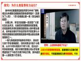 2.2加强宪法监督（课件 ）--2024-2025学年八年级道德与法治下册 （统编版）