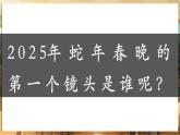 【部編版】七下道法  4.1 人要有自信（課件+教案+視頻）