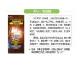 統(tǒng)編版道德與法治（2024）七年級下冊 2.2 學會管理情緒（課件）