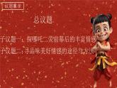 2.3品味美好情感 - 教學(xué)課件- 2024-2025學(xué)年統(tǒng)編版道德與法治七年級(jí)下冊(cè)