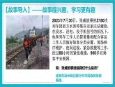 8.2做中華傳統(tǒng)美德的踐行者   教學課件- 2024-2025學年統(tǒng)編版道德與法治七年級下冊