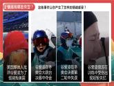 人教部编版（五四制）道法七年级全册 2.1《情绪的面纱》课件