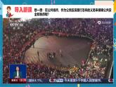 4.1 公民基本义务-2024-2025学年八年级道德与法治下册课件（统编版）