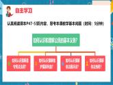 4.1 公民基本义务-2024-2025学年八年级道德与法治下册课件（统编版）