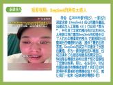 2.3《品味美好情感》2025年春新版教材七年級(jí)下冊(cè)道德與法治課件+教案