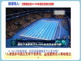 第七課  在集體中成長 - 初中道德與法治六年級全冊 同步教學(xué)課件+教學(xué)設(shè)計(jì)+同步練習(xí)（人教版五四制2024）
