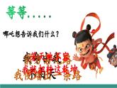 【新教材核心素養(yǎng)】部編版道德與法治七下5.2做自強不息的中國人（教學課件+教學設(shè)計）