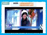 部編版道德與法治七下4.2做自信的人（教學(xué)課件+教學(xué)設(shè)計+視頻素材）