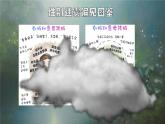 1.2男生女生   課件-2024-2025學年統(tǒng)編版道德與法治七年級下冊