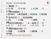 1.3《學(xué)會自我保護(hù) 》_   課件-2024-2025學(xué)年統(tǒng)編版道德與法治七年級下冊