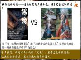 2.3品味美好情感   課件-2024-2025學(xué)年統(tǒng)編版道德與法治七年級(jí)下冊(cè)