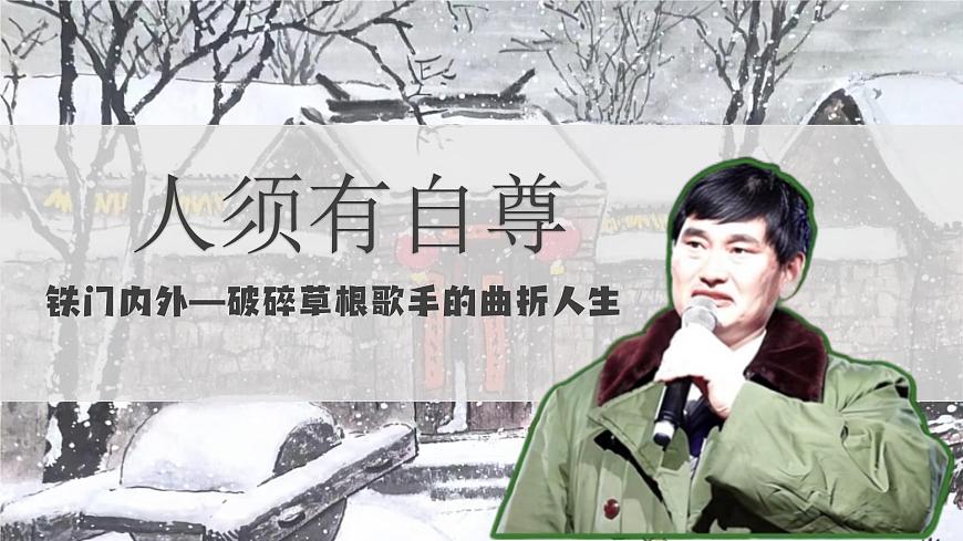 3.1人须有自尊   课件-2024-2025学年统编版道德与法治七年级下册第3页