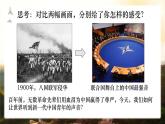3.2做自尊的人   課件-2024-2025學(xué)年統(tǒng)編版道德與法治七年級(jí)下冊(cè)