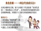 4.2做自信的人   課件-2024-2025學(xué)年統(tǒng)編版道德與法治七年級下冊
