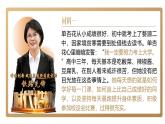 5.1《人要自強》_   課件-2024-2025學(xué)年統(tǒng)編版道德與法治七年級下冊