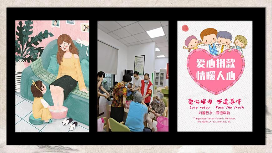 6.2 做核心思想理念的传承者 课件-2024-2025学年统编版道德与法治七年级下册第6页