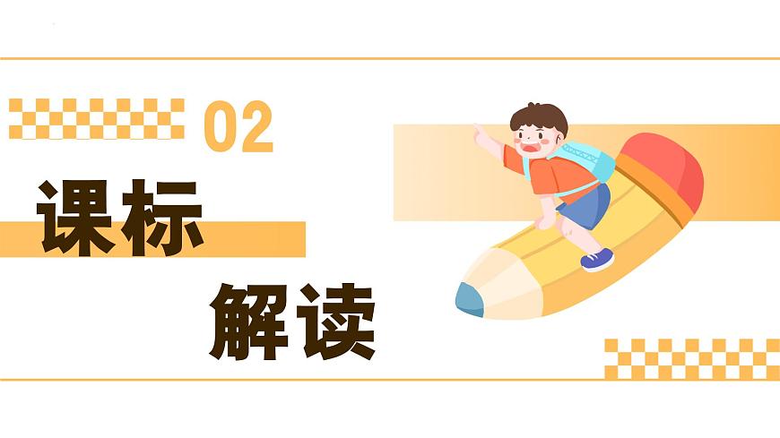 第一单元《珍惜青春时光》复习 课件-2024-2025学年统编版道德与法治七年级下册第7页