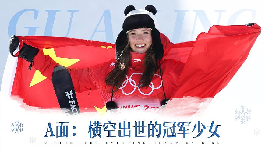 4.2 做自信的人 课件-2024-2025学年统编版道德与法治七年级下册第4页